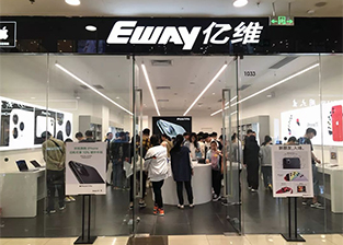 3C數碼行業用什么管理系統？